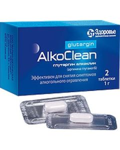 Buy Health Alkoklin Glutargin tablets 1 g # 2  | Online Pharmacy | https://buy-pharm.com
