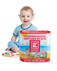 Buy Medical diaper Europe 828656, 60 х 60 cm, 10 pcs | Online Pharmacy | https://buy-pharm.com