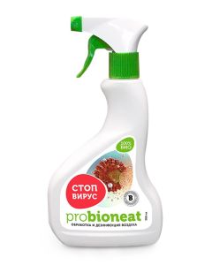 Buy Treatment tool and air disinfection Bioneat | Online Pharmacy | https://buy-pharm.com