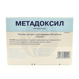 Metadoxil solution for injection 300mg / ml, 5 ml No. 10 | Buy Online