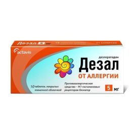 Buy Desloratadine Online | Desloratadine