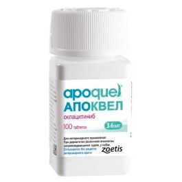 Buy Apoquel 3.6mg 100 tablets online