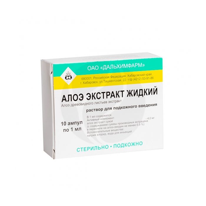 Aloe extract liquid for injection 1ml, No. 10 | Buy Online
