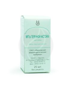 Peppermint tincture, 25ml | Buy Online