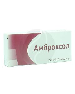 Ambroxol tablets 30mg, No. 20 | Buy Online