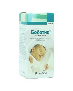 Bobotic drops for oral administration 66.66mg / ml, 30ml | Buy Online