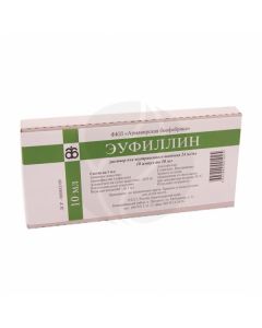 Euphyllin solution for intravenous administration 24mg / ml, 10ml No. 10 | Buy Online