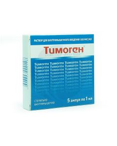 Thymogen solution for intravenous injection 0.01%, 1ml No. 5 | Buy Online