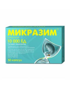 Micrasim capsules 10000ED, No. 50 | Buy Online