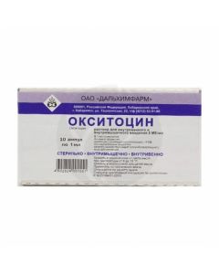 Oxytocin injection 5IU / ml, 1 ml No. 10 | Buy Online