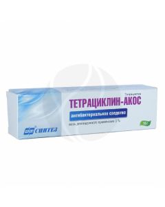 Tetracycline ointment for external use 3%, 15g AKO | Buy Online
