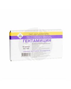Gentamicin solution for injection. 4%, 2 ml No. 10 | Buy Online