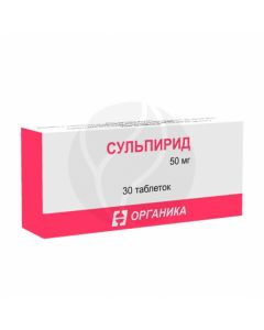 Sulpiride tablets 50mg, No. 30 | Buy Online