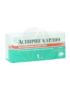 Aspirin Cardio tablets 100mg, no. 56 | Buy Online