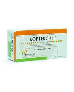 Cortexin for children lyophilisate 5mg, No. 10 | Buy Online