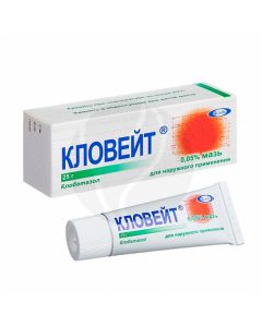 Cloveit ointment 0.05%, 25g | Buy Online