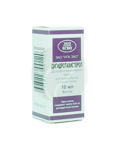 Dihydrotachysterol drops for oral administration 0.1%, 10ml | Buy Online