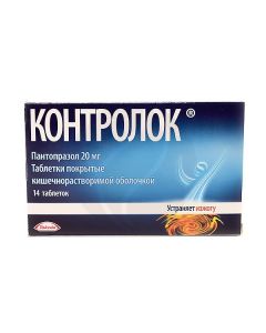 Controlok tablets 20mg, No. 14 | Buy Online