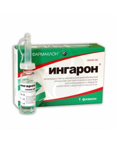 Ingaron lyophilisate for preparation of solution for intranasal administration 100 000 IU, No. 1 | Buy Online