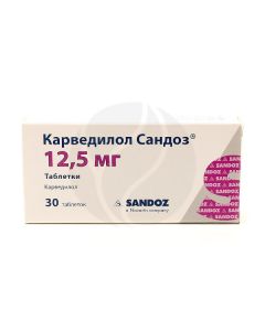 Carvedilol Sandoz tablets 12.5mg, No. 30 | Buy Online