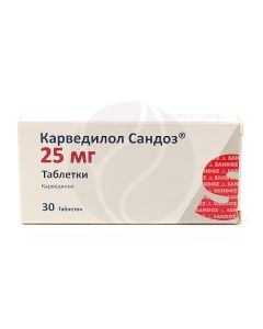 Carvedilol Sandoz tablets 25mg, No. 30 | Buy Online