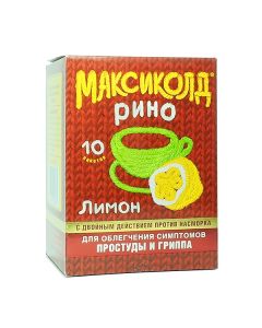 Maxikold Rino powder d / prig.r-ra d / pr. inside lemon, No. 10 | Buy Online
