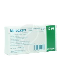 Methodject solution for injection 10mg / ml, 1ml No. 1 complete with a needle | Buy Online