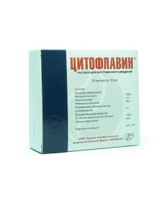 Cytoflavin injection 10ml, No. 10 | Buy Online