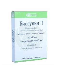 Biosulin N suspension for subcutaneous injection. 100IU / ml, cartridge 3ml No. 5 | Buy Online