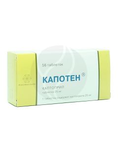 Kapoten tablets 25mg, No. 56 | Buy Online