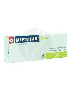 Mertenil tablets 10mg, No. 30 | Buy Online