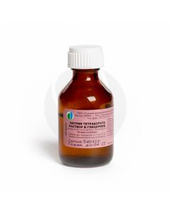 Sodium tetraborate solution in glycerin for external use 20%, 30 g | Buy Online
