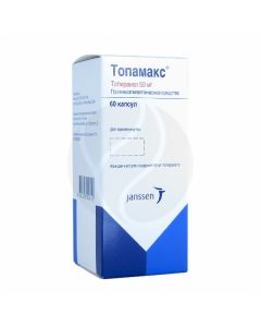 Topamax capsules 50mg, No. 60 | Buy Online