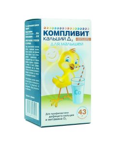 Complivit Calcium-D3 powder for babies, 43 g | Buy Online