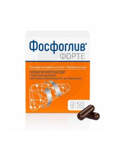 Phosphogliv forte capsules, No. 50 | Buy Online