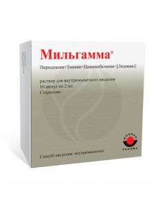 Milgamma solution, 2ml No. 10 | Buy Online