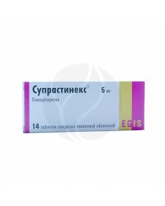 Suprastinex tablets 5mg, No. 14 | Buy Online