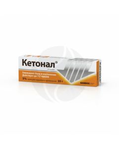 Ketonal cream 5%, 30 g | Buy Online