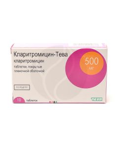 Clarithromycin tablets 500mg, No. 10 | Buy Online