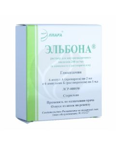 Elbona solution for injection. 200mg / ml, 2ml # 6 | Buy Online
