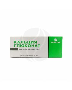 Calcium gluconate tablets 500mg, No. 20 | Buy Online
