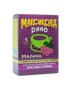 Maxikold Rino powder d / prig.r-ra d / pr. inside raspberries, No. 5 | Buy Online