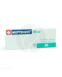 Mertenil tablets 20mg, No. 30 | Buy Online