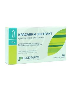 Krasavki extract, suppositories 15mg, No. 10 | Buy Online