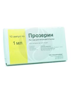 Proserin solution for injection 0.05%, 1ml # 10 | Buy Online