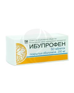 Ibuprofen tablets 200mg, no. 50 | Buy Online