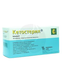 Ketosteril tablets p / o, No. 100 | Buy Online