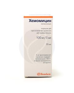 Hemomycin powder d / prig.susp. for oral administration 100mg / 5ml, 11.43g | Buy Online