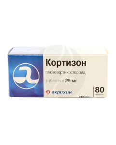 Cortisone tablets 25mg, no. 80 | Buy Online