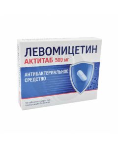 Levomycetin Actitab tablets 500mg, No. 10 | Buy Online